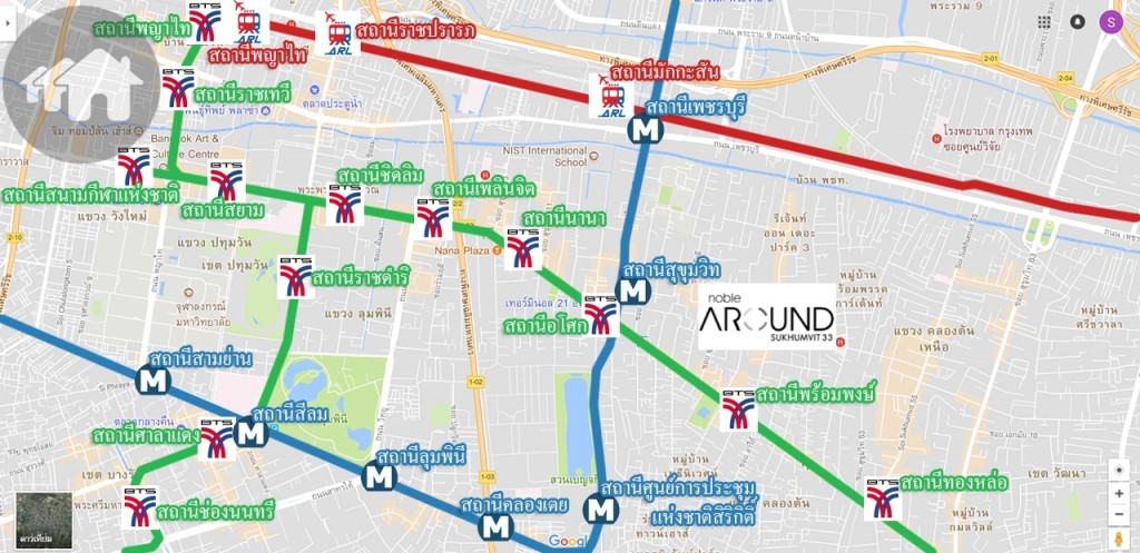 โครงข่ายรถไฟฟ้ารอบโครงการ via googlemap