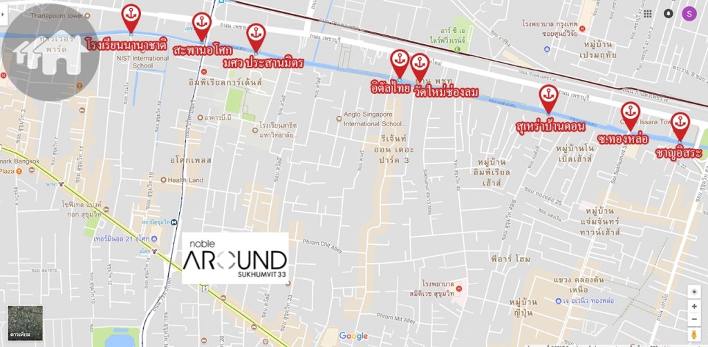 การเดินทางโดยเรือคลองแสนแสบ via googlemap