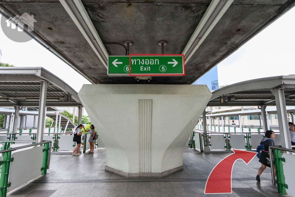 ออกทางออก 5