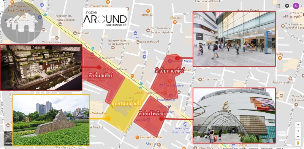 โครงการรายล้อมด้วยห้างสรรพสินค้าขนาดใหญ่และสวนสาธารณะ