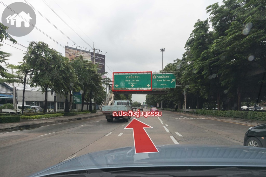 ลงมาจากสะพานข้ามแยกให้ชิดซ้าย หากไปทางขวาจะขึ้นทางด่วนรามอินทรา-อาจณรงค์