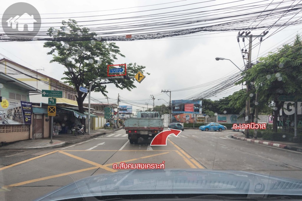 ตรงมาเรื่อยๆ ประมาณ 500 เมตร จะพบสามแยก ให้เลี้ยวขวาเข้า ถ.นาคนิวาส