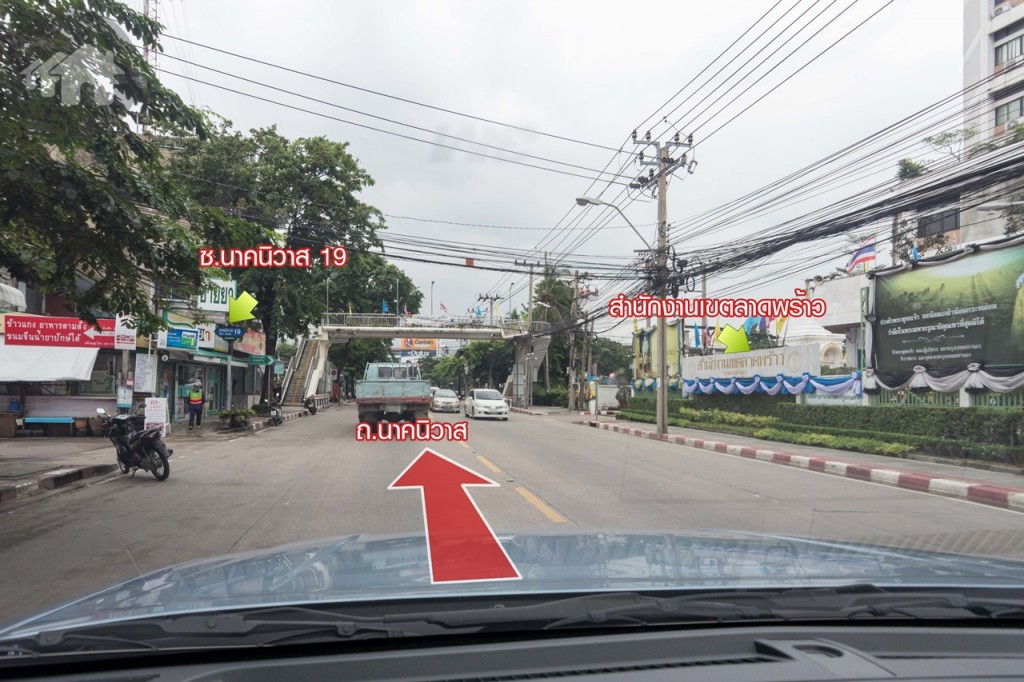 ผ่านสำนักงานเขตลาดพร้าว ตรงข้ามกับ ซ.นาคนิวาส 19
