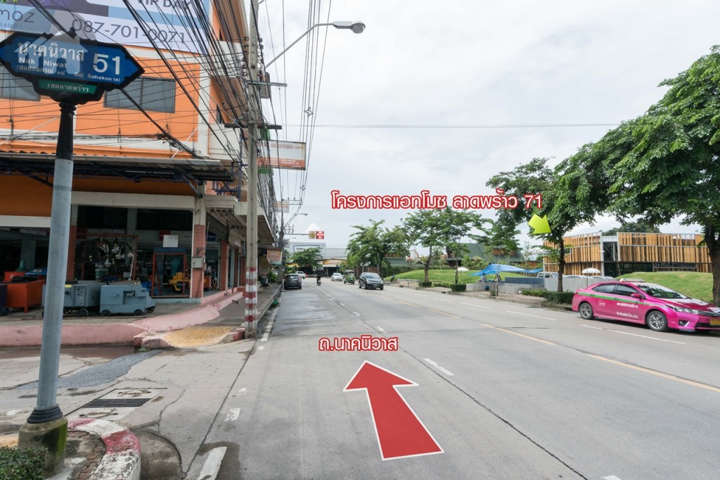ผ่าน ซ.นาคนิวาส 51 โครงการแอทโมซ ลาดพร้าว 71 จะอยู่ฝั่งตรงข้าม