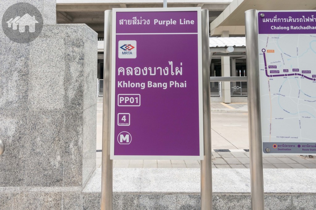 ลงรถไฟฟ้าที่สถานีคลองบางไผ่ ทางออก 4