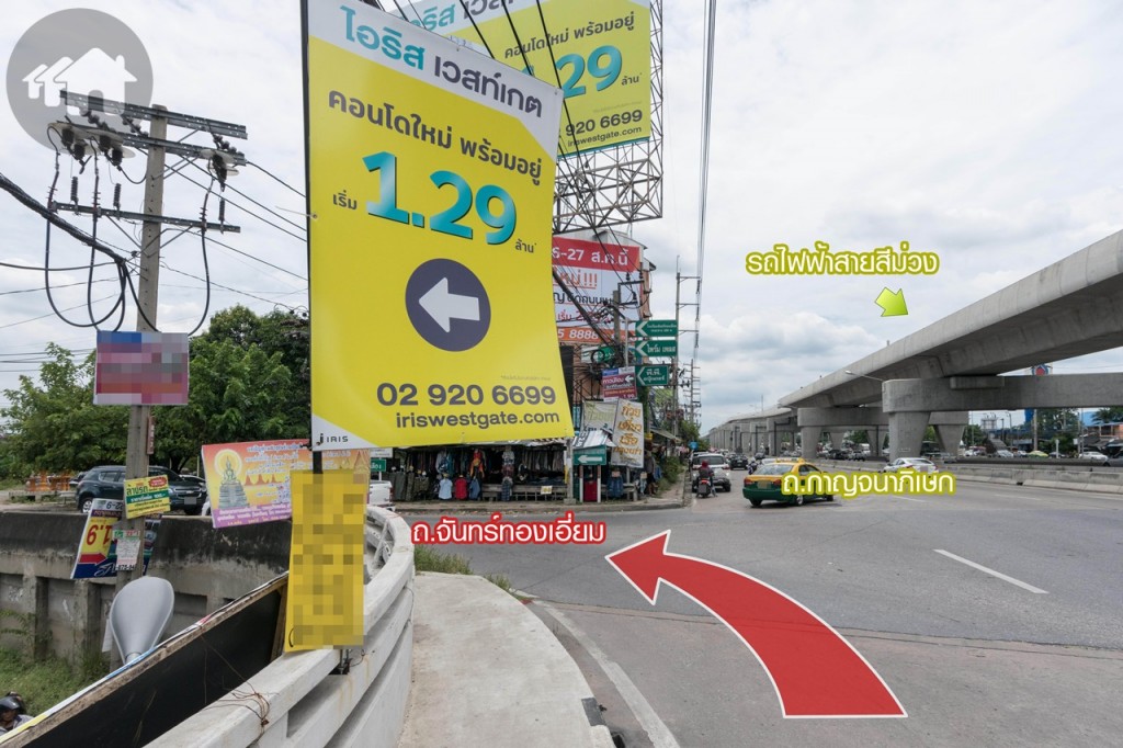 จากนั้นเลี้ยวซ้าย เข้า ถ.จันทร์ทองเอี่ยม