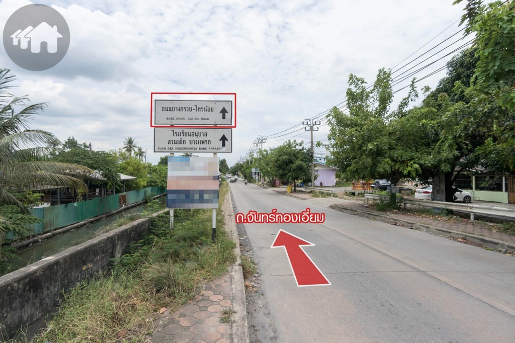 ถ.จันทร์ทองเอี่ยม สามารถไปทะลุกับ ถ.บางกรวย-ไทรน้อย ได้