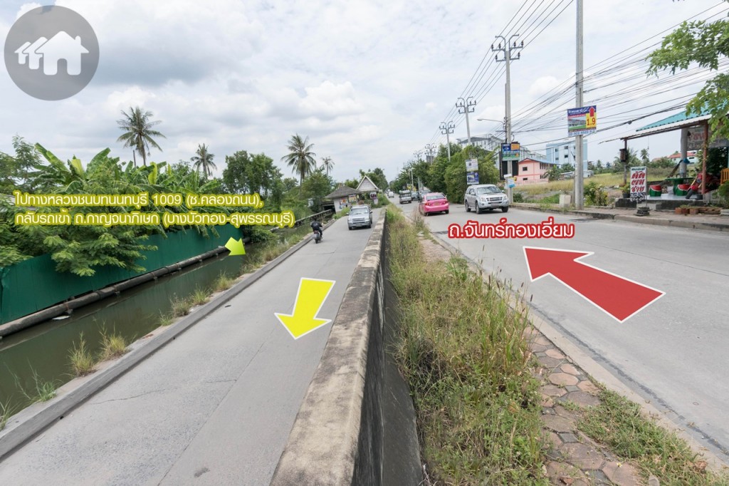 ด้านข้างเป็นทางลอดใต้ ถ.กาญจนาภิเษก ไปโผล่ทางหลวงชนบทนนทบุรี 1009 (ซ.คลองถนน) ฝั่งตรงข้าม ได้สะดวก หรือกลับรถเข้า ถ.กาญจนาภิเษก ฝั่งขาออก (มุ่งหน้าบางบัวทอง-สุพรรณบุรี) ก็ได้