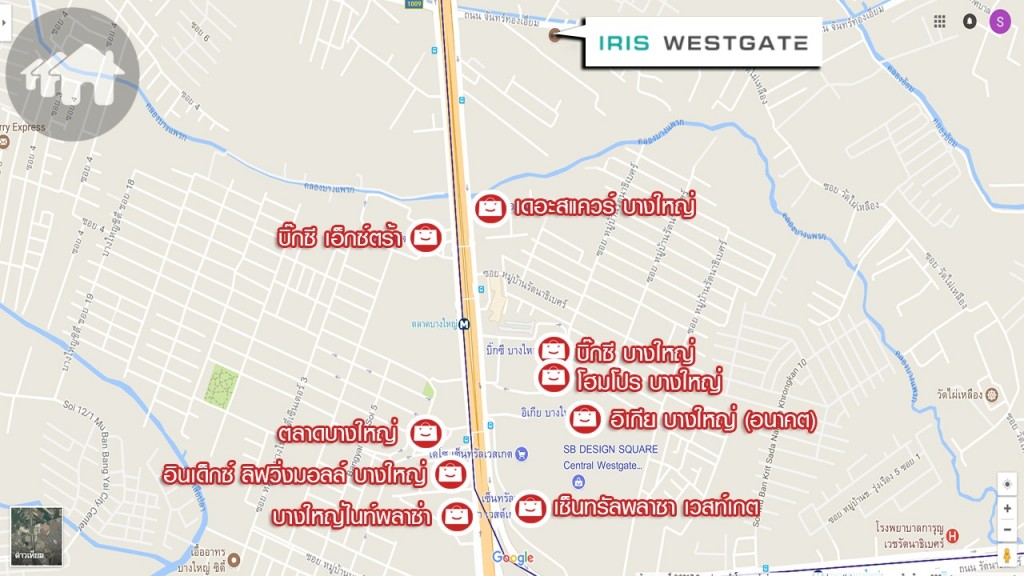 ห้างสรรพสินค้าและแหล่งจับจ่ายรอบโครงการ