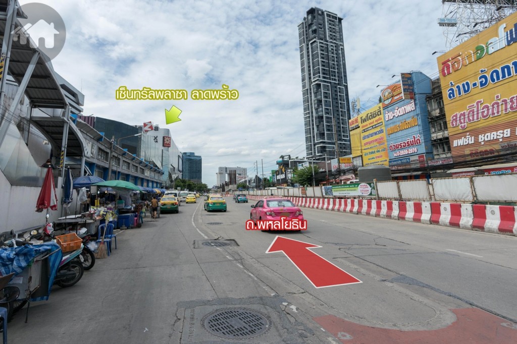 จากห้าแยกลาดพร้าว ตรงมาตาม ถ.พหลโยธิน ผ่านเซ็นทรัลพลาซา ลาดพร้าว