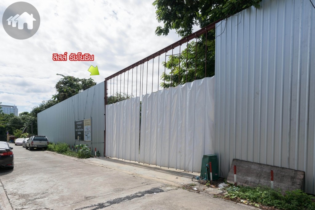 ถึงแล้วโครงการลิสส์ รัชโยธิน ห่างจากปากซอยประมาณ 200 เมตร