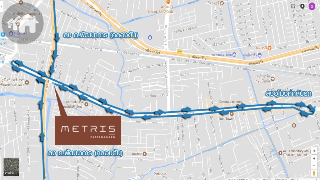 Metris Pattanakarn_009