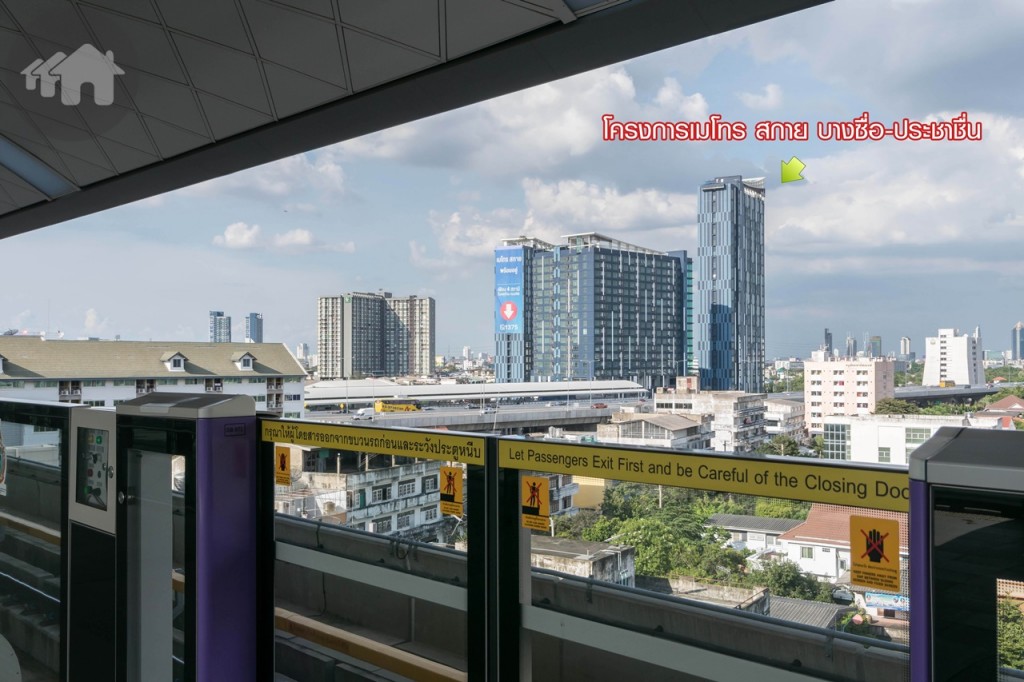 ลงรถไฟฟ้าที่สถานีบางซ่อน จะเห็นโครงการเมโทร สกาย บางซื่อ-ประชาชื่น จากบนสถานีได้ทันที