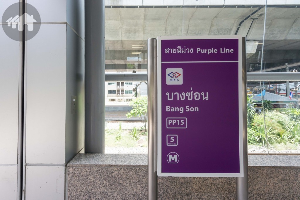 ออกทางออก 5