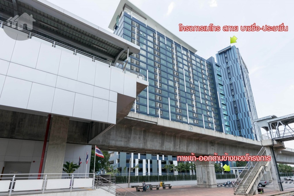 เดินไม่ไกลก็ถึงโครงการแล้ว