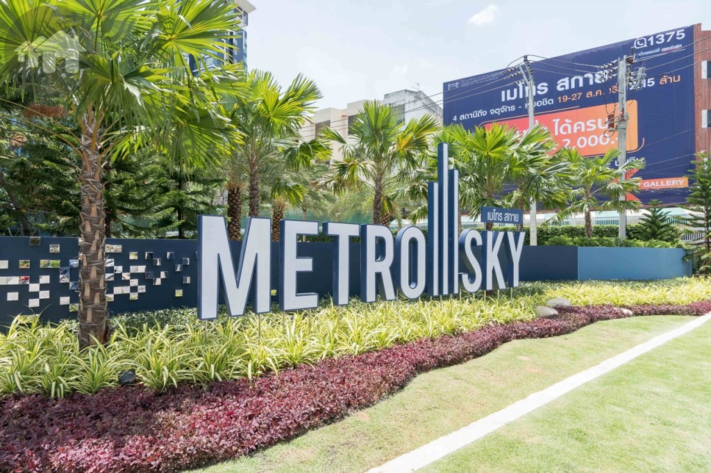 ถึงแล้วโครงการเมโทร สกาย บางซื่อ-ประชาชื่น