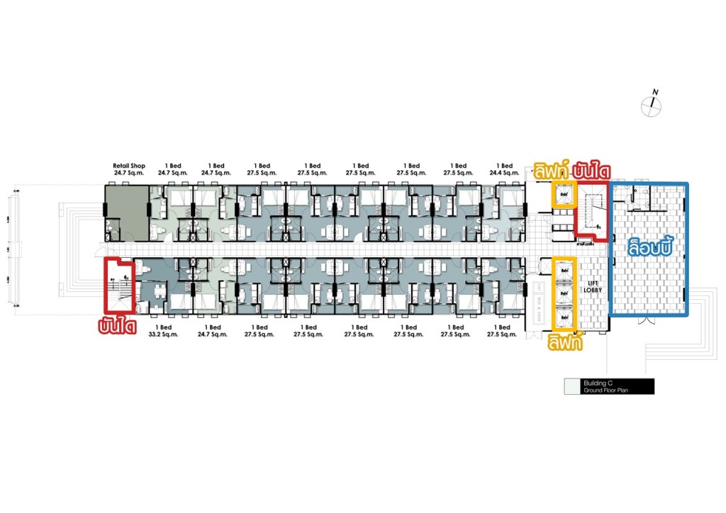 บริเวณชั้นที่ 1 จะเป็นล็อบบี้ และที่พักอาศัย