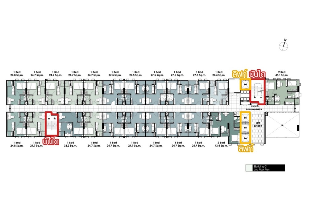 ตัวอย่างชั้นพักอาศัย ชั้นที่ 2