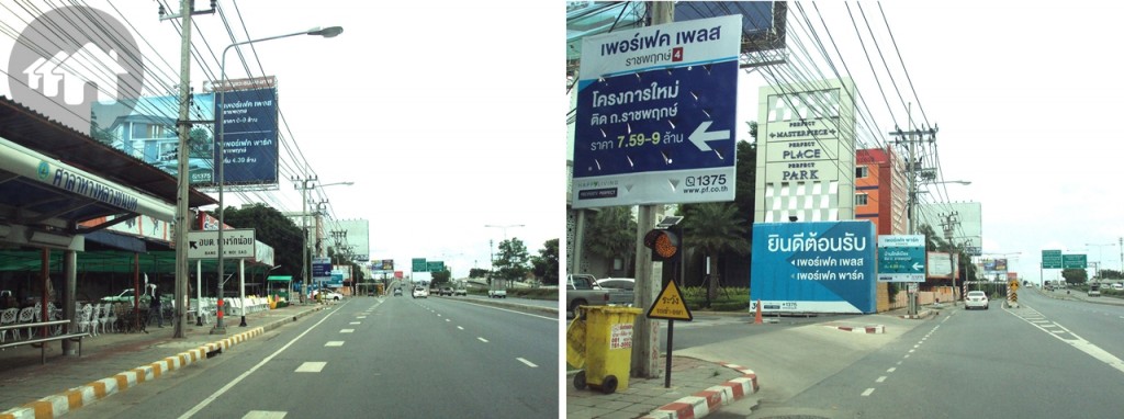 ที่ตั้งทางเข้าหลักติดถนนราชพฤกษ์เพื่อเข้าไปยังโครงการ ให้สังเกตป้ายโฆษณาขนาดใหญ่