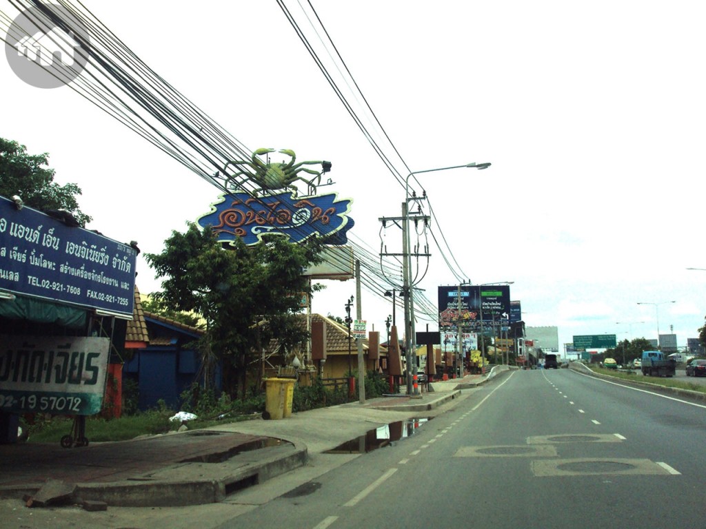 ร้านอุ่นไอดิน