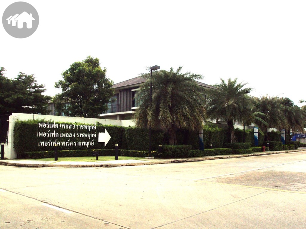 โครงการจะอยู่ในโซนเดียวกันกับโครงการเพอร์เฟค เพลส 3และ 4