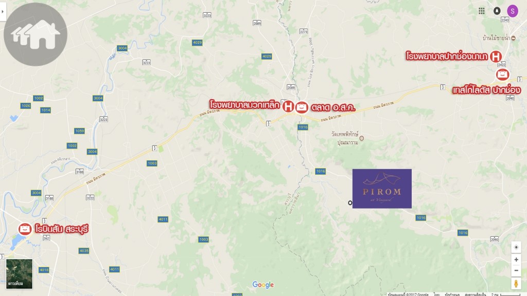 สิ่งอำนวยความสะดวกรอบโครงการ