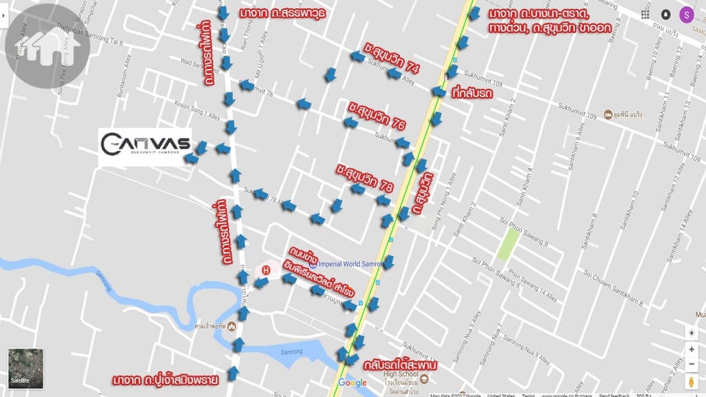เชื่อมต่อการเดินทางได้หลากหลายเส้นทาง