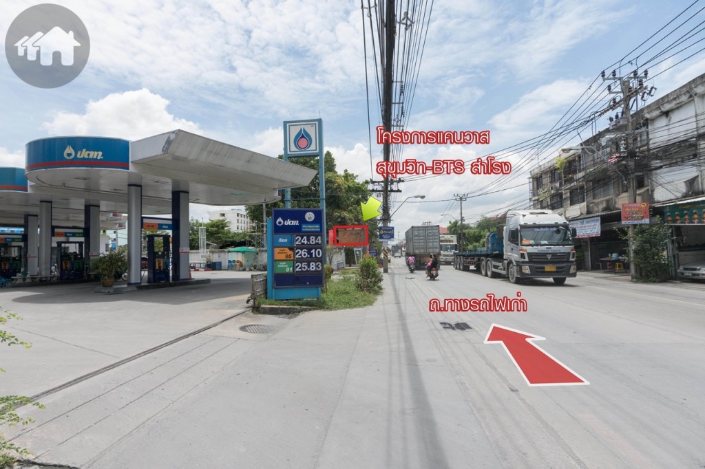 ผ่านปั๊มน้ำมัน ปตท. ซึ่งอยู่ติดกับทางเข้าโครงการ
