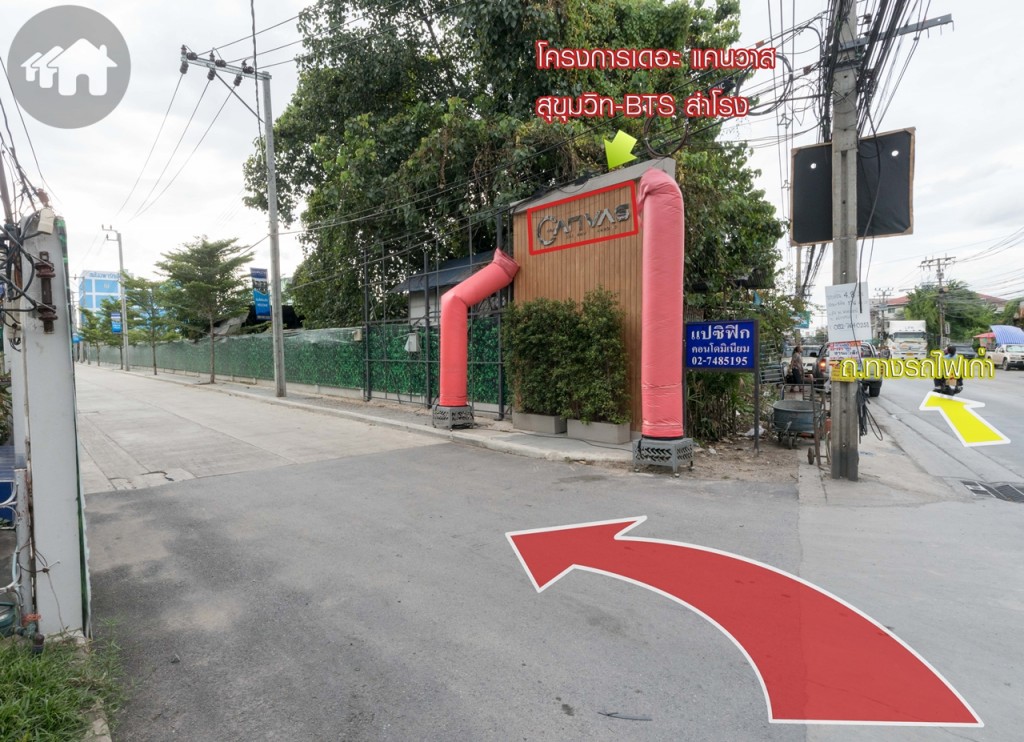 เลี้ยวซ้ายเข้าทางเข้าโครงการเดอะ แคนวาส สุขุมวิท-BTS สำโรง
