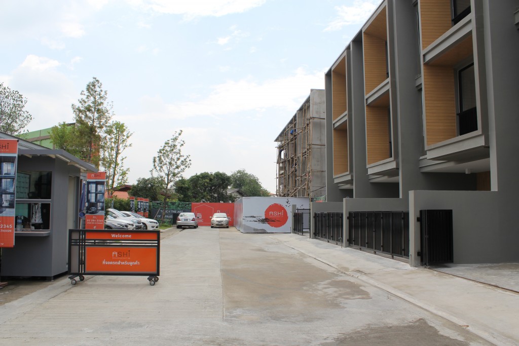 โครงการ อะชิ ประชาอุทิศ 54 (Ashi Prachauthit 54)