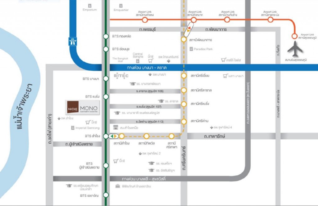 8 Niche Mono Bearing