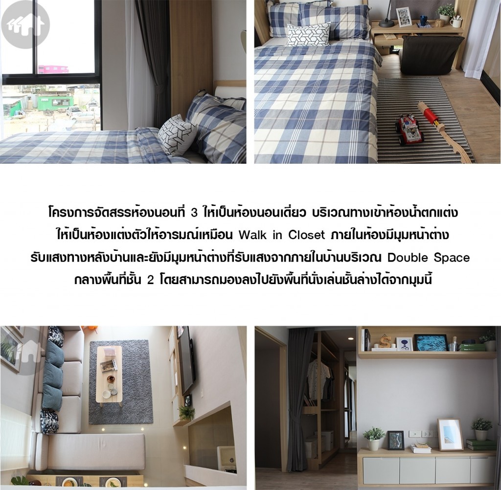 โครงการ อะชิ ประชาอุทิศ 54 (Ashi Prachauthit 54) Ashi Prachauthit 5410 Ashi