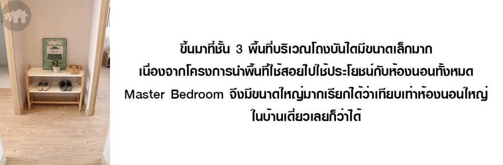 โครงการ อะชิ ประชาอุทิศ 54 (Ashi Prachauthit 54) Ashi Prachauthit 5412 Ashi