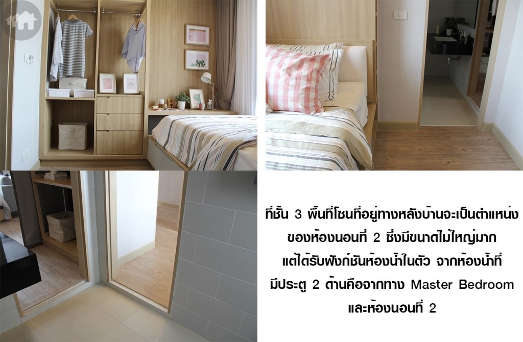 โครงการ อะชิ ประชาอุทิศ 54 (Ashi Prachauthit 54) Ashi Prachauthit 5413 Ashi