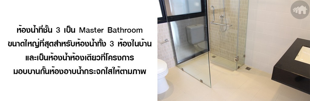 โครงการ อะชิ ประชาอุทิศ 54 (Ashi Prachauthit 54) Ashi Prachauthit 5414 Ashi