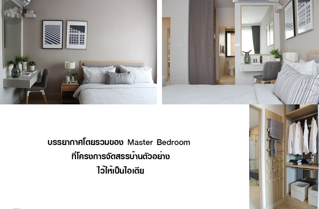 โครงการ อะชิ ประชาอุทิศ 54 (Ashi Prachauthit 54) Ashi Prachauthit 5416 Ashi