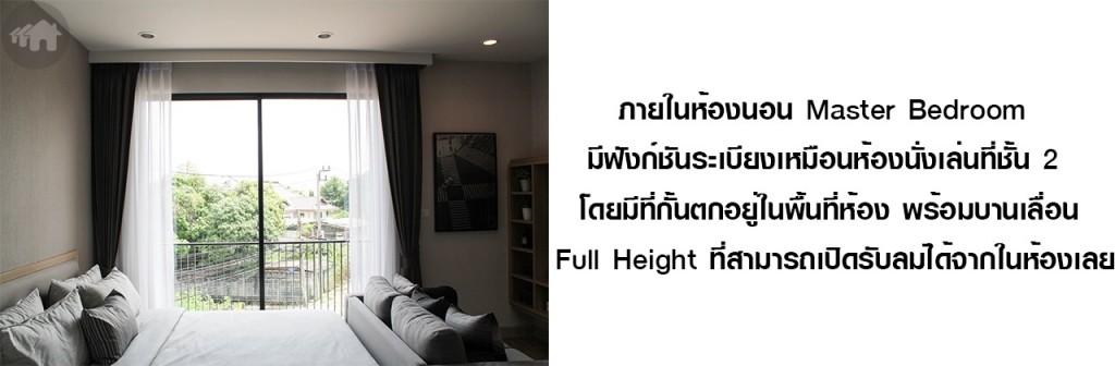 โครงการ อะชิ ประชาอุทิศ 54 (Ashi Prachauthit 54) Ashi Prachauthit 5418 Ashi