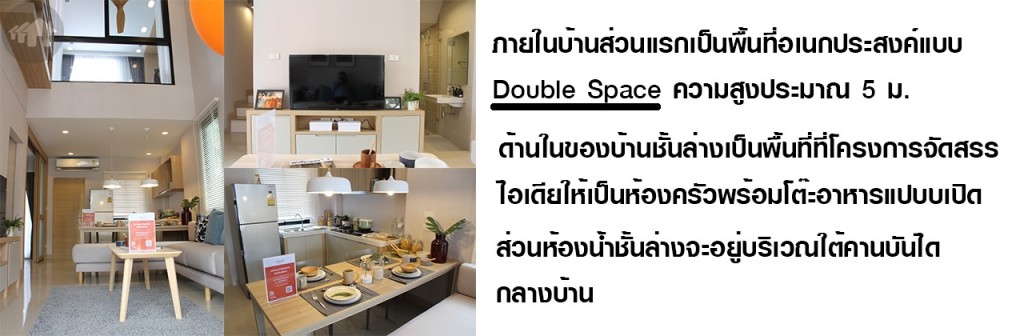 โครงการ อะชิ ประชาอุทิศ 54 (Ashi Prachauthit 54)Ashi Prachauthit 543 Ashi