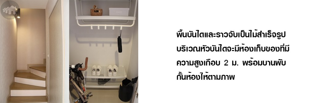 โครงการ อะชิ ประชาอุทิศ 54 (Ashi Prachauthit 54) Ashi Prachauthit 547 Ashi