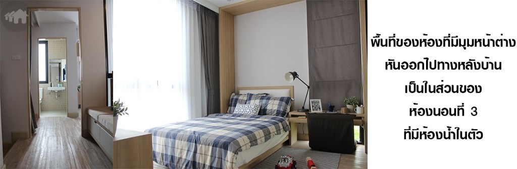 โครงการ อะชิ ประชาอุทิศ 54 (Ashi Prachauthit 54) Ashi Prachauthit 549 Ashi