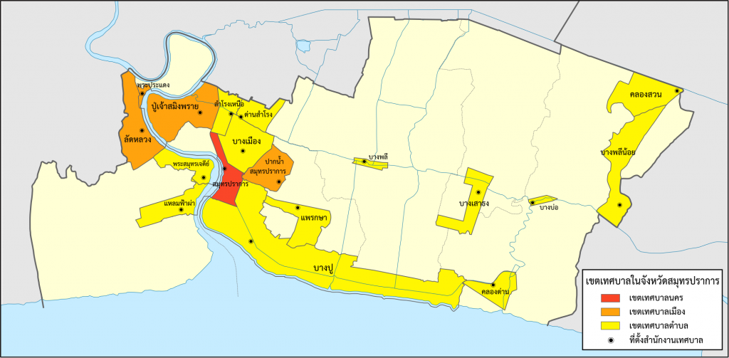 Municipal_Areas_in_Samut_Prakan_Province