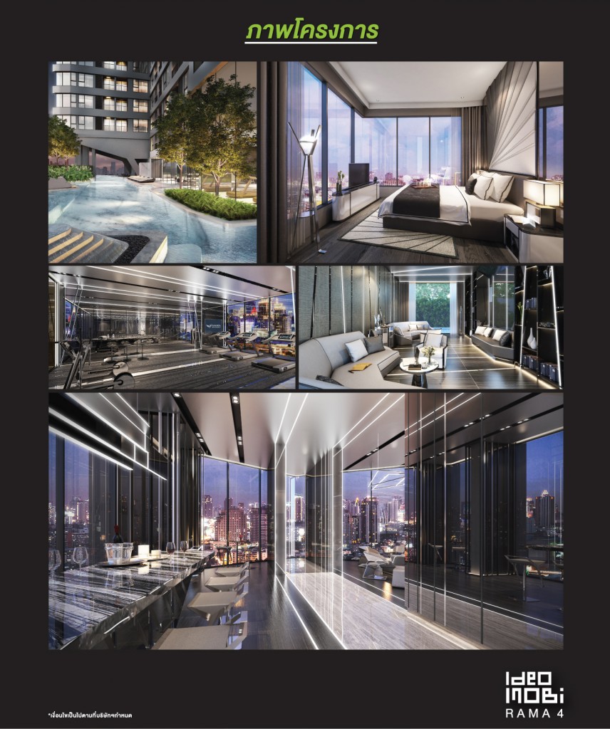 9 fac ideo mobi rama 4