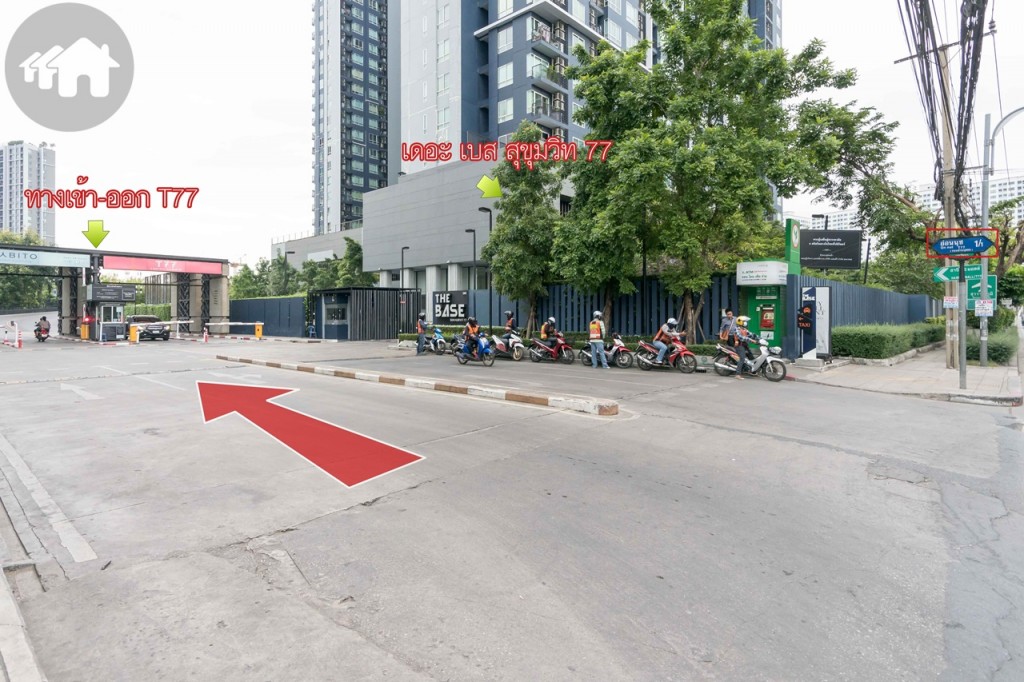 ด้านหน้าทางเข้า T77 จะอยู่ทางด้านซ้าย เป็น ซ.อ่อนนุช 1/1 มีวินมอเตอร์ไซค์ให้บริการด้วย