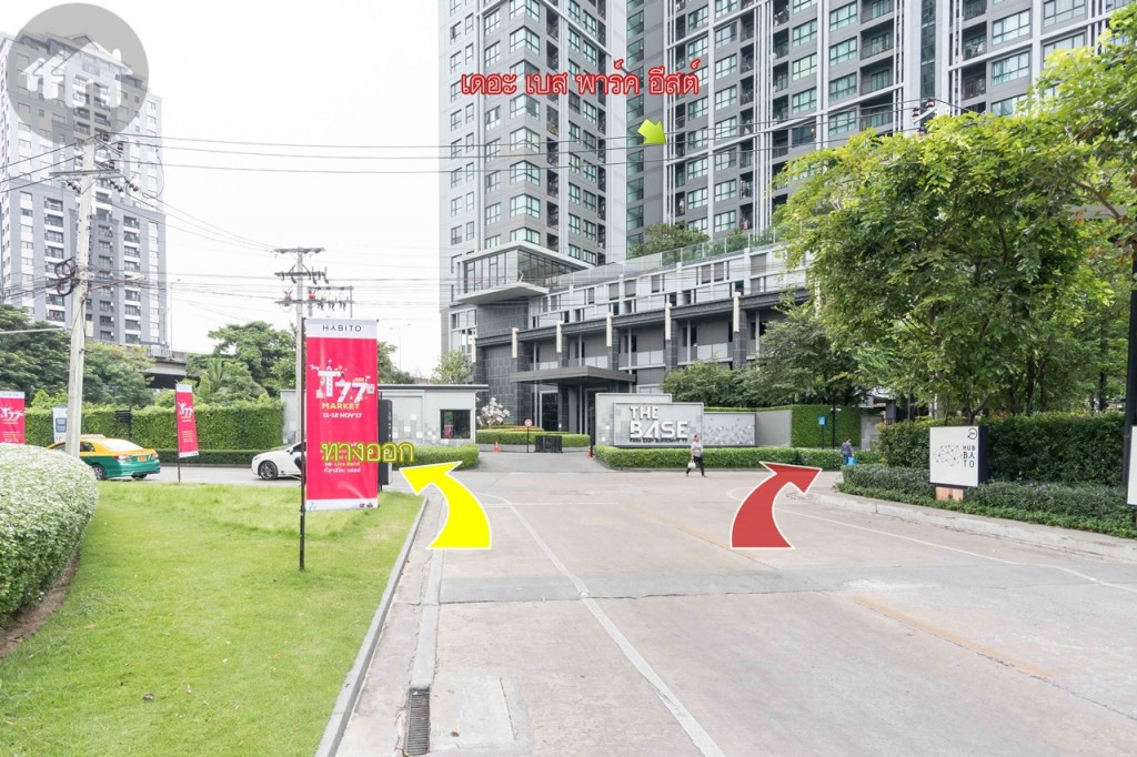 ตรงมาตามทางจะเจอสามแยก ด้านซ้ายเป็นฮาบิโตะ ด้านขวาเป็นเดอะ เบส พาร์ค เวสต์ ส่วนด้านหน้าเป็นเดอะ เบส พาร์ค อีสต์ ให้เลี้ยวขวา