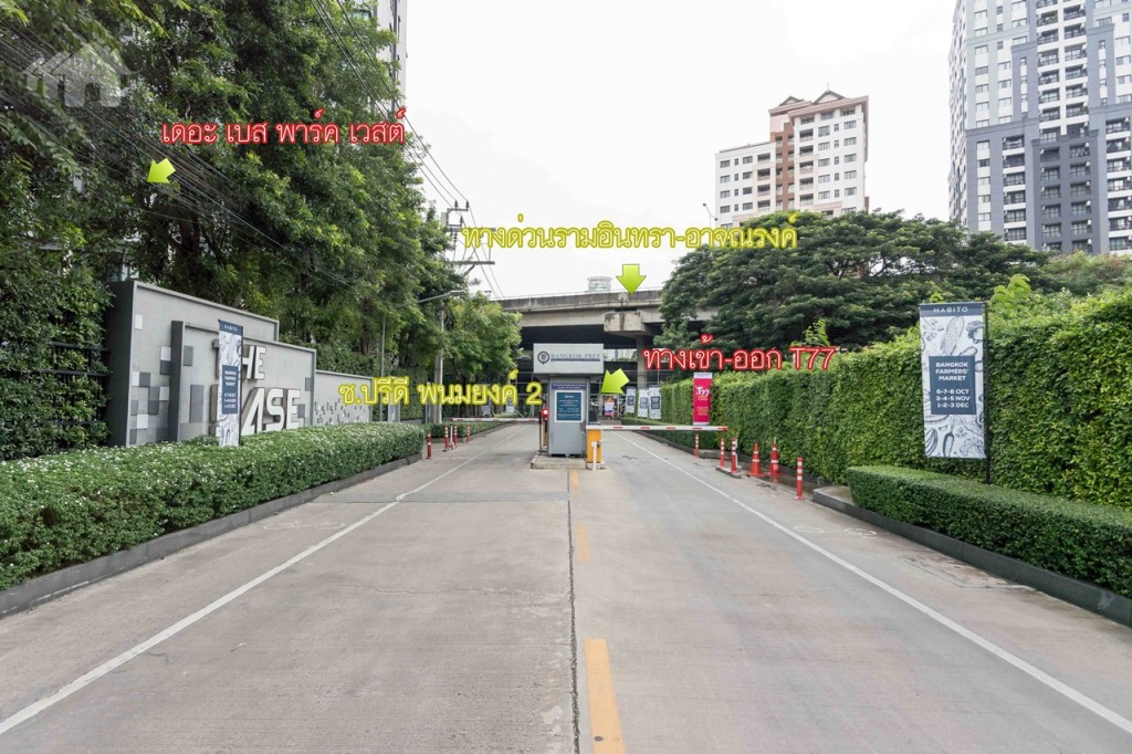 หากเลี้ยวซ้ายจะเป็นทางออกไป ถ.ปรีดี พนมยงค์ 2 เพื่อขึ้นทางด่วนรามอินทรา-อาจณรงค์ หรือลัดไปออก ถ.สุขุมวิท 71 ก็ได้