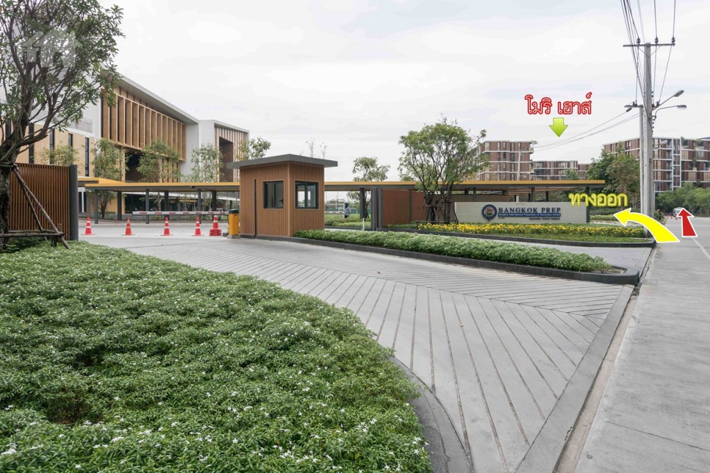 ตรงไปบริเวณหน้า Bangkok Prep จะเป็นสามแยกอีกครั้ง ให้ตรงไป