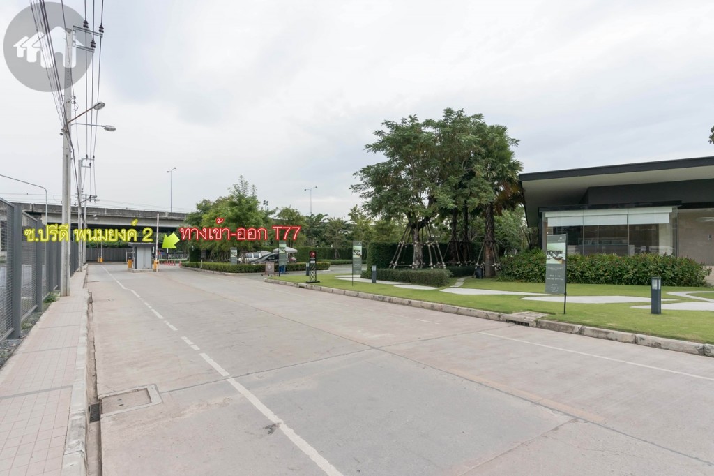 หากเลี้ยวไปทางซ้ายจะผ่านโครงการโมริ เฮาส์ และเจอทางออกอีกหนึ่งทาง