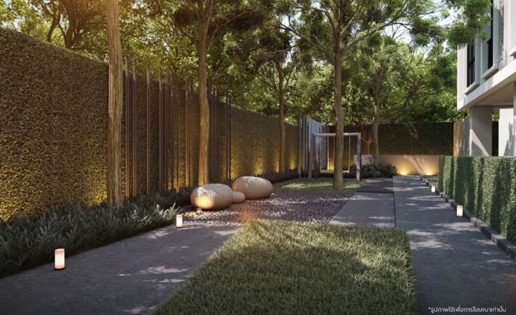 สวนพักผ่อน