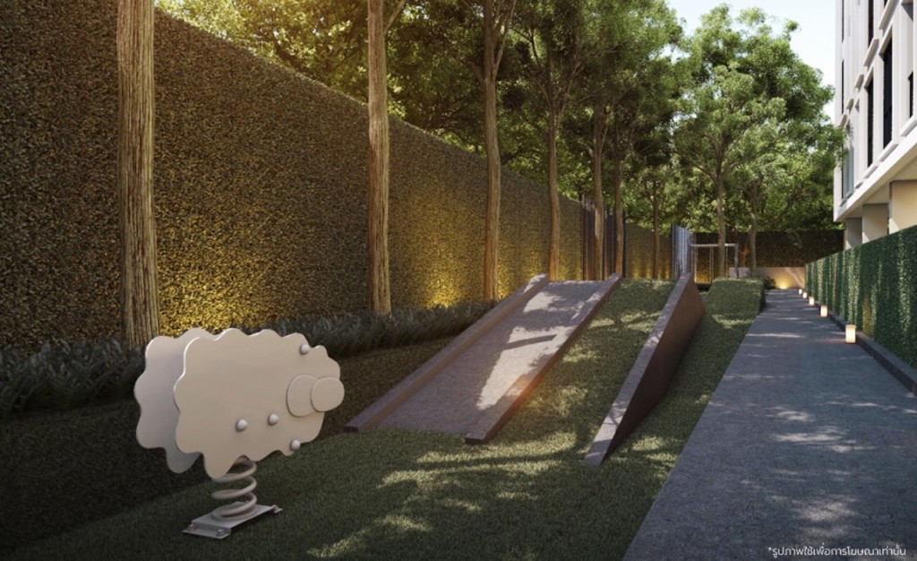 สนามเด็กเล่น