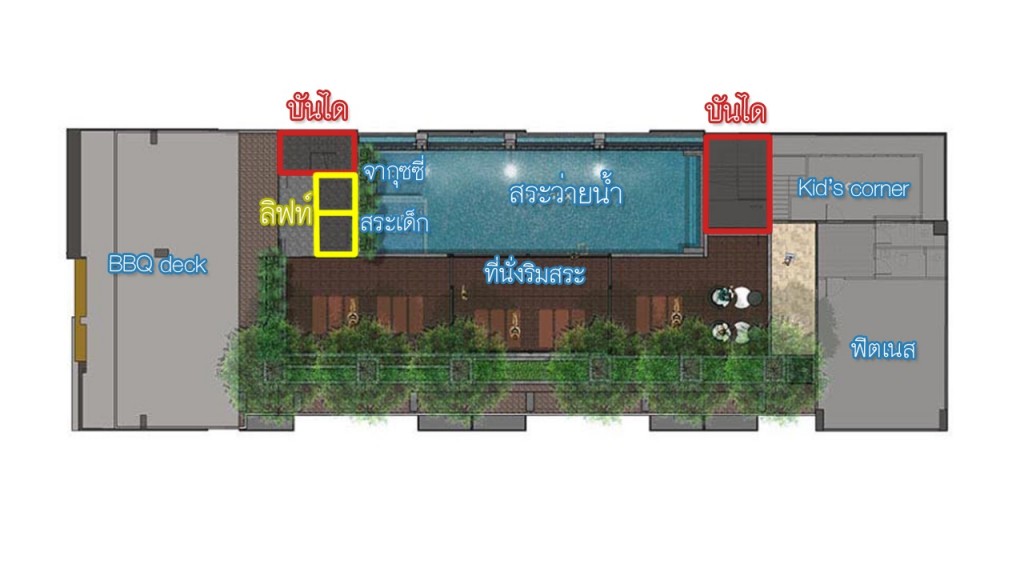 Rooftop